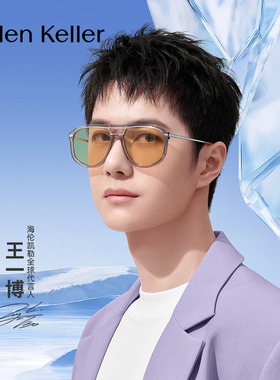 H2215男士飞行员墨镜防紫外线