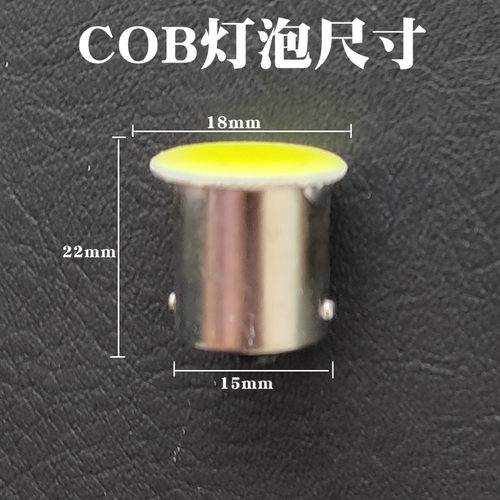 汽车cob刹车灯泡转向灯泡12V24伏高亮led灯泡单尾平角双尾高低脚 - 图2