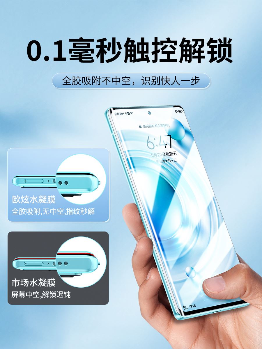 vivox80钢化膜vivox70pro手机膜x60/x50/x27x30水凝s15s9s7s12全 - 图1