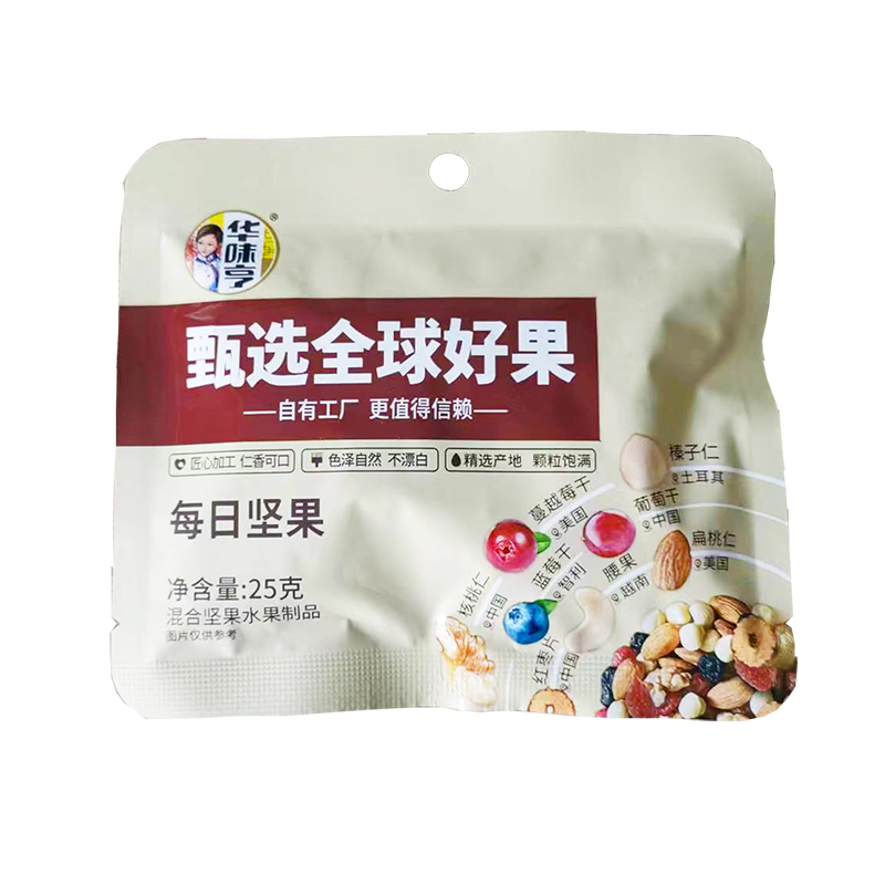 5袋起包邮【华味亨 每日坚果25g】混合坚果孕妇儿童什锦果仁零食 - 图0