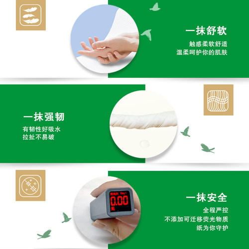 清风抽纸商用小方抽2层150抽餐饮食堂纸巾100包正方形家用原生 - 图2