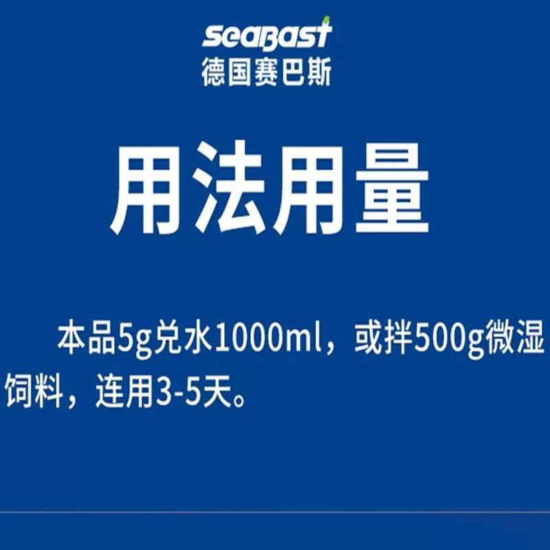 赛巴斯非鸽子药酵素活菌粉赛信鸽鸟益生菌营养保健母鸽子饲料用品,淘宝优惠券,粉丝福利购,淘宝优惠卷