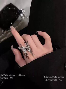 金属蝴蝶戒指女甜酷辣妹小众设计感开口可调节叠戴食指戒不掉色