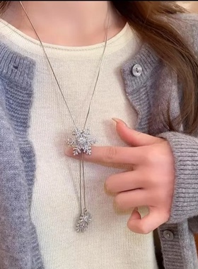 秋冬氛围感雪花项链女长款毛衣链轻奢高级感长链精致流苏锁骨颈链