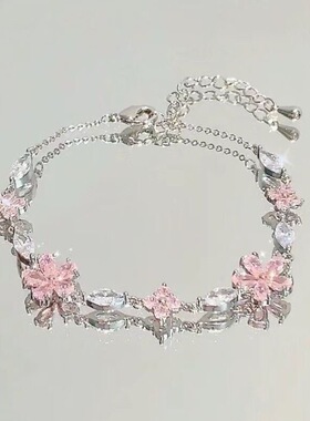 普通金属【春日限定】樱花蝴蝶结手链甜美轻奢气质清冷闺蜜手链女