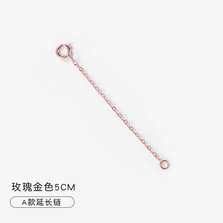 手链项链加长延长链纯银镀18K金链子配件珍珠锁骨链尾接长扣,淘宝优惠券,粉丝福利购,淘宝优惠卷