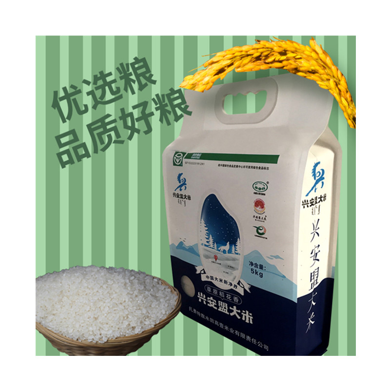 大米新米40斤真空草原魏佳大米10斤香米内蒙兴安盟大米扎赉特大米 - 图0