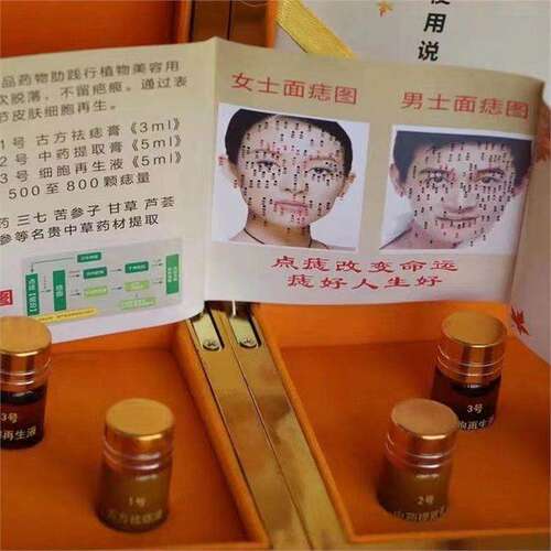 正品ES古方植物套盒个人美容院都可以用有教学视频去黑头黑痣膏体 - 图2