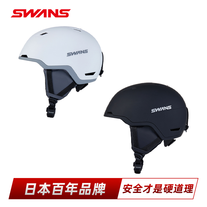 SWANS日本CE认证滑雪头盔防护升级保暖轻便户外运动头盔25新款 - 图3