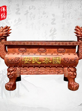 户外铸铁长方形插香炉
