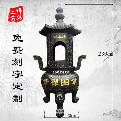 大型圆形烧纸炉聚宝寺庙景区仿古金炉铸铁香炉室外带盖经炉化宝炉 - 图2