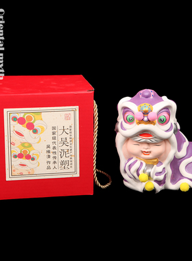 潮州大吴泥塑非遗文化创意摆件广东佛山醒狮舞狮送学生国风礼物