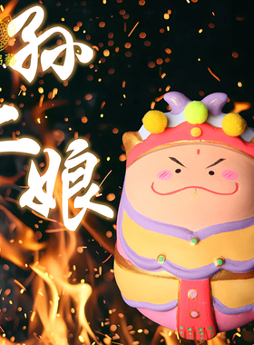 时迁财神摆件潮汕文创工艺品