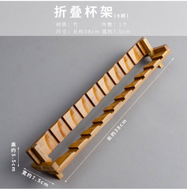 竹制茶杯收纳置物架子黑檀实木茶杯架家用会议晾杯架多款式茶具架,淘宝优惠券,粉丝福利购,淘宝优惠卷