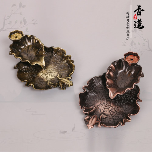 倒流香炉合金家用客厅塔香炉茶道仿古摆件观赏炉荷塘青蛙檀香熏炉 - 图0