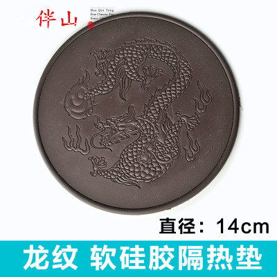 紫砂壶养壶盘干泡壶托壶承茶壶底座硅胶塑料壶垫茶宠垫座架隔热垫 - 图1