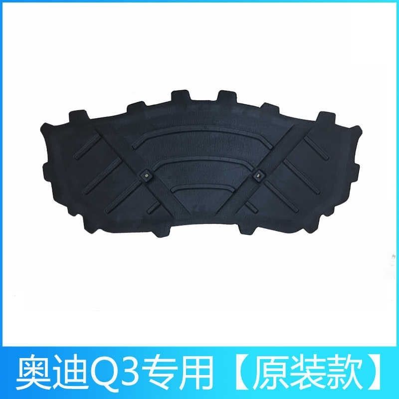 奥迪Q3/Q5/Q7发动机盖内衬引擎盖隔音棉隔热棉头盖内衬机盖隔热棉 - 图1