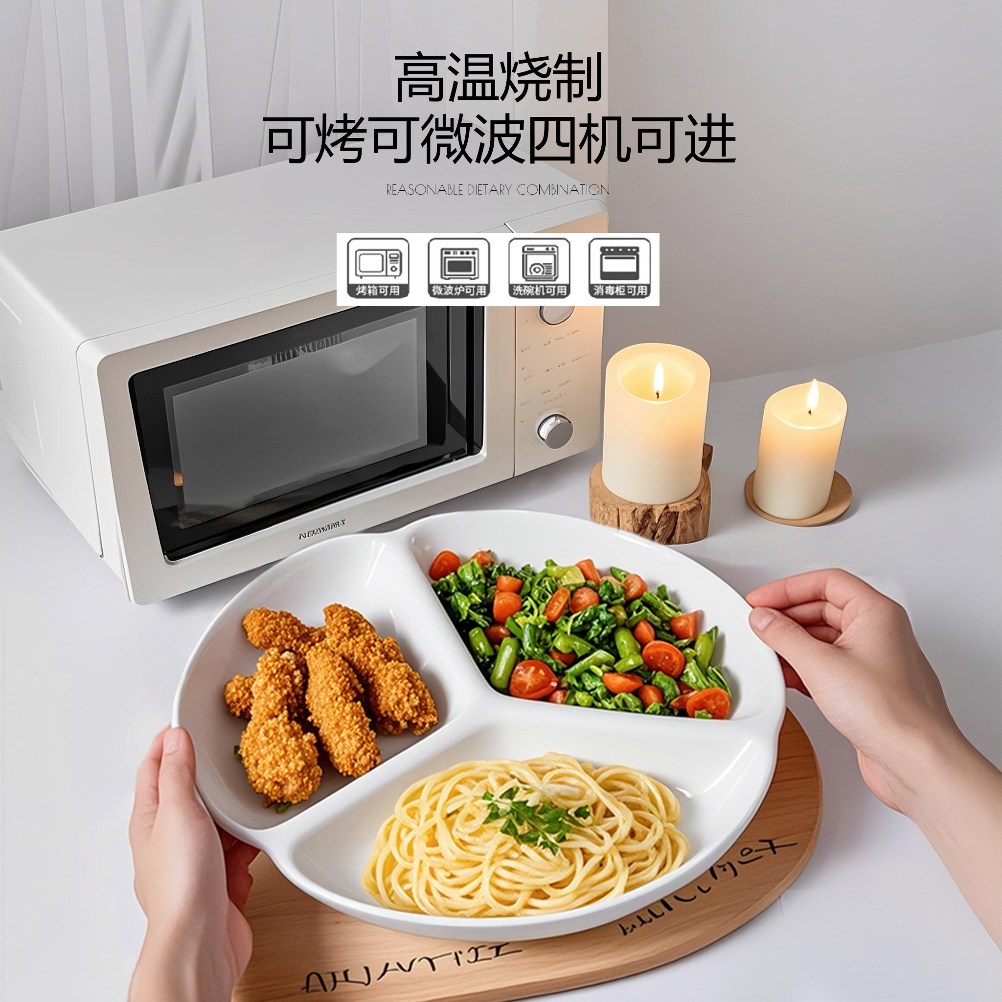 陶瓷减脂分餐盘三分盘儿童餐盘分食盘早餐盘零食点心盘三格分格盘,淘宝优惠券,粉丝福利购,淘宝优惠卷