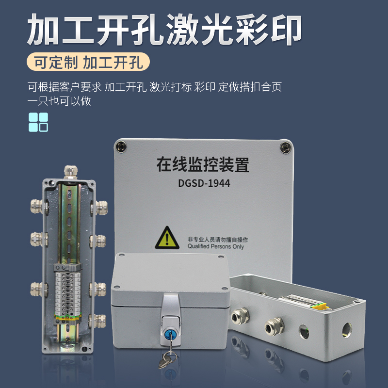 铸铝接线盒室外IP66防水铝防水盒金属盒铸铝盒按钮盒户外端子盒箱 - 图2