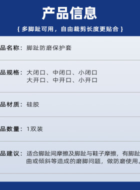 脚趾套老茧防痛高跟鞋防脚疼防挤脚神器脚指护套超薄防磨透气护具