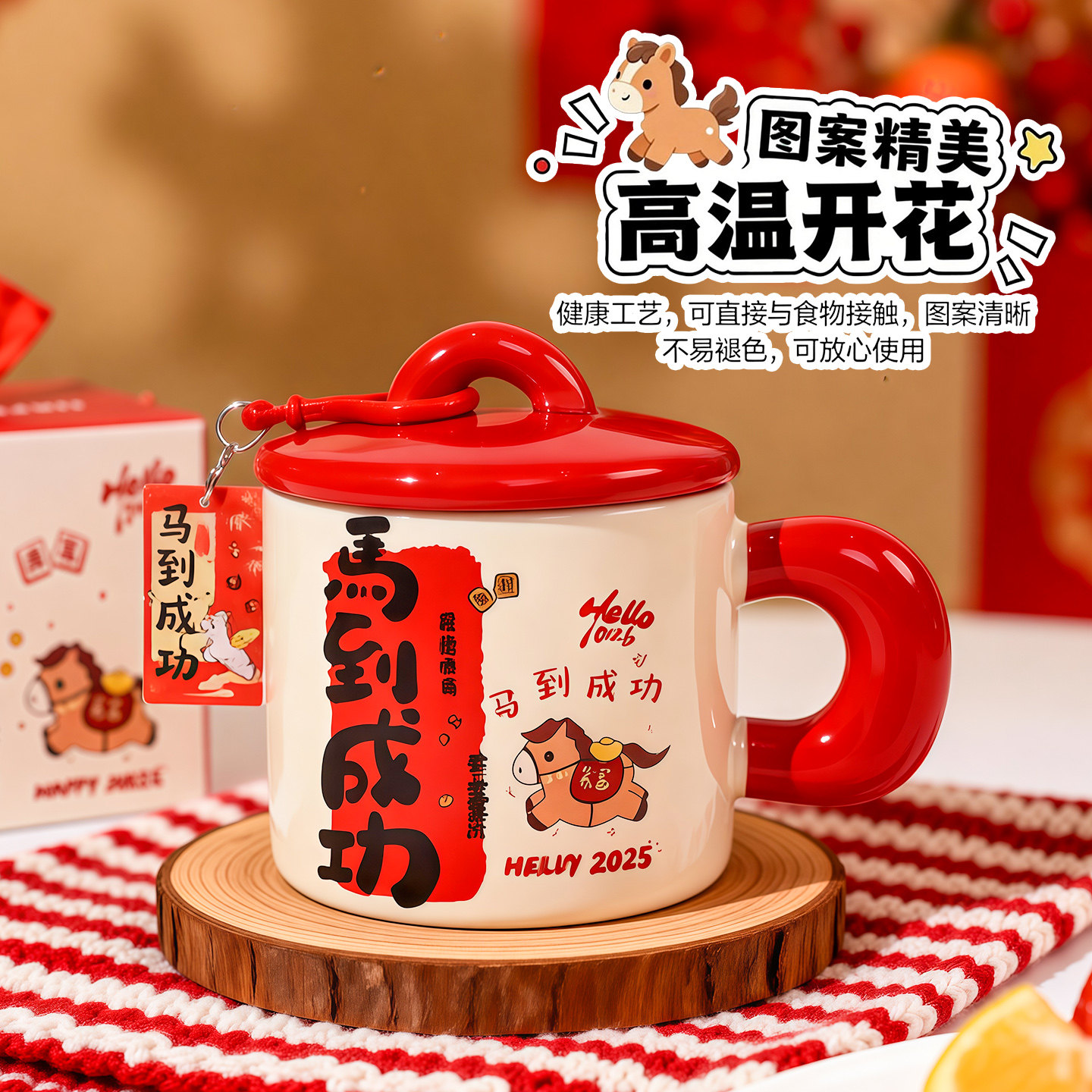 马年礼物实用水杯2026礼品年会伴手礼小礼物送女生送朋友生日礼物,淘宝优惠券,粉丝福利购,淘宝优惠卷