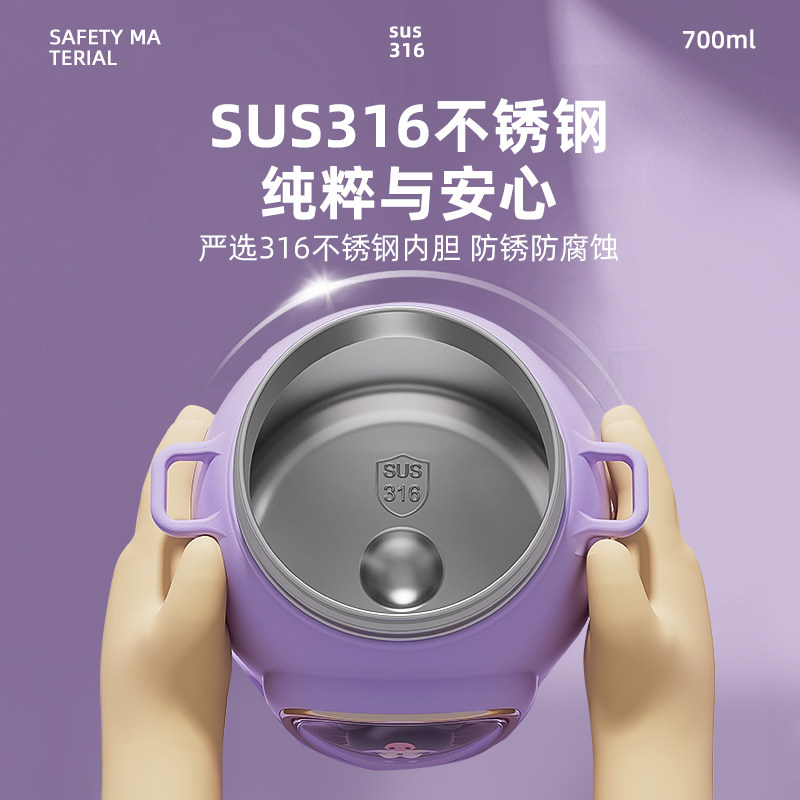 库洛米儿童保温杯上学专用水杯杯子吸管女保冷杯新款2025保温水壶,淘宝优惠券,粉丝福利购,淘宝优惠卷