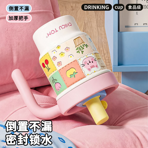 吸管保温杯女生高颜值水杯子2026新款大容量办公室咖啡杯外出携带 - 图1