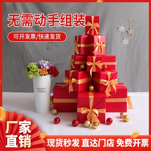 新春新年礼盒堆头装饰礼盒堆头商场布置堆头摆件年会场景布置堆头 - 图2