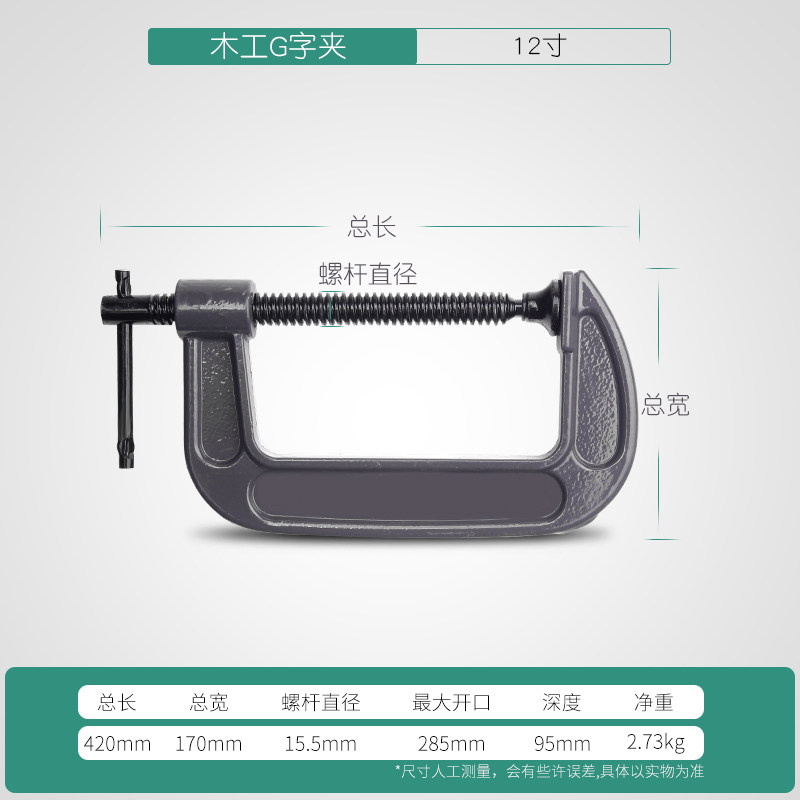 g字夹c型夹子铁夹强力f夹木工夹子固定夹夹具夹紧器A字木工工具_虎窝淘
