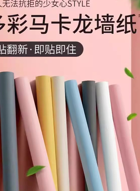 清仓50米墙纸自粘加厚防水防潮客厅房间背景墙壁纸家具翻新墙贴纸
