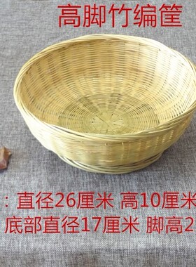 饼筐家用纯手工编织小竹篮