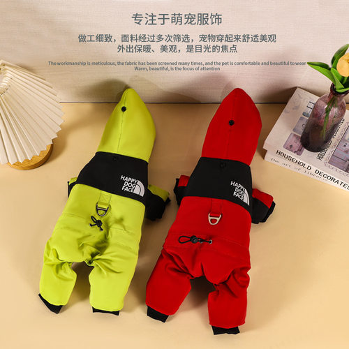 新款冬季狗狗衣服加绒加厚北面棉服狗衣服保暖连帽四脚宠物衣服 - 图1