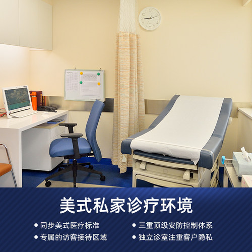 贝瑞斯美华妇儿孕产妇盆底肌修复泌尿生殖修补产后盆底康复理疗B - 图1