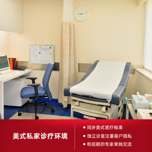 美华妇儿自然分娩套餐美式顺产医疗服务单人温馨套房 - 图3