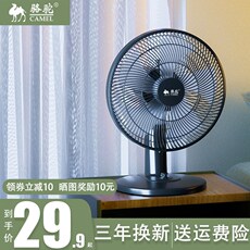 башни вентилятор, вентилятор башни / 骆驼台式电风扇台扇家用夏天可摇头学生小宿舍床上办公室桌面床头