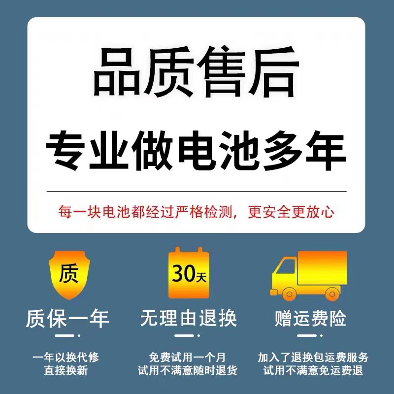 曲赛德适用360n7pro电池n6原装n6pro手机n7/n7lite大容量n4s/n5s - 图0