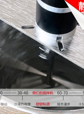 新款 手工冷制皂电动搅拌神器静音防溅DIY全自动搅拌机分油法