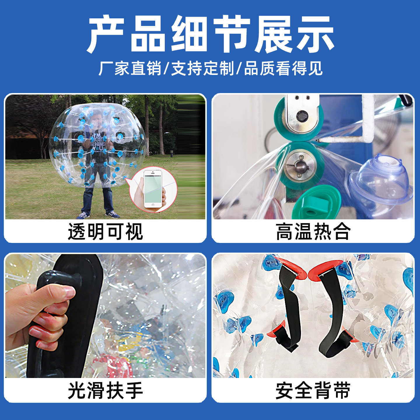 充气雪地悠波球儿童成人户外娱乐设备抗寒耐冻加厚滚筒球套装,淘宝优惠券,粉丝福利购,淘宝优惠卷