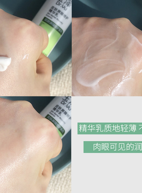 皮肤屏障修护50ml补水保湿舒缓