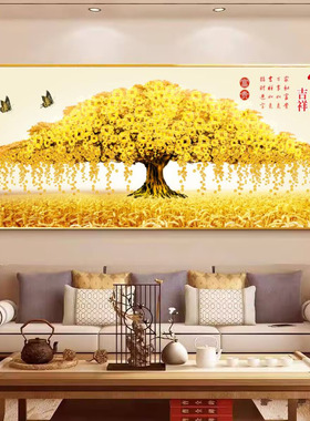 宝地生金聚宝盆客厅挂画黄金满地发财树墙壁画招财进宝办公室挂画