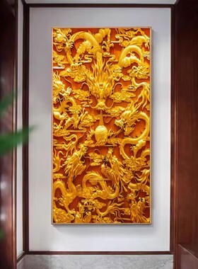 金龙玄关装饰画新中式祥瑞中国龙客厅挂画生肖龙招财风水画墙壁画