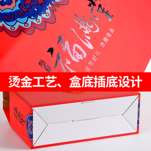 红色礼品包装盒空盒特产糕点盒子手提熟食通用礼盒空纸盒节日过节 - 图1