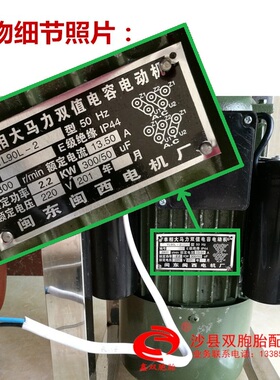 沙县小吃用设备 扁食云吞馄钝 扁肉机 不锈钢打肉机/不配插头