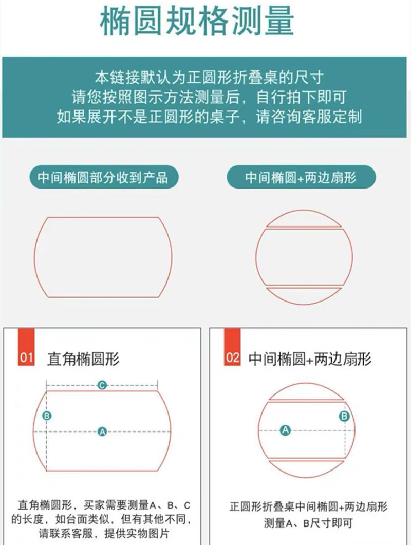 椭圆形磨砂透明软玻璃家用塑料餐桌桌布PVC防水防油防烫水晶板桌