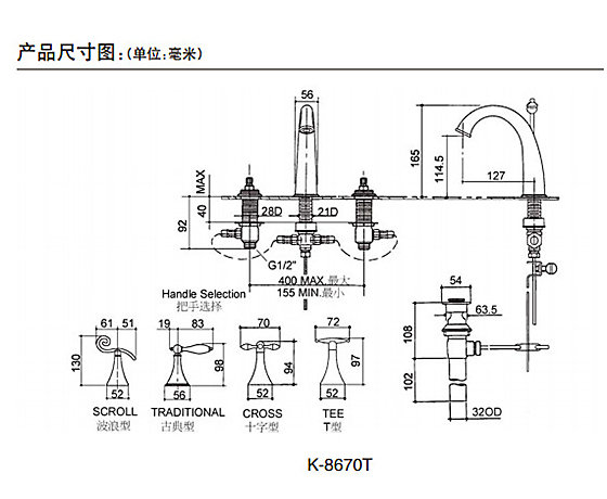 科勒芬尼奥脸盆双把三孔冷热龙头 K-8670T-4M-AF/BN 正品特价促销 - 图2