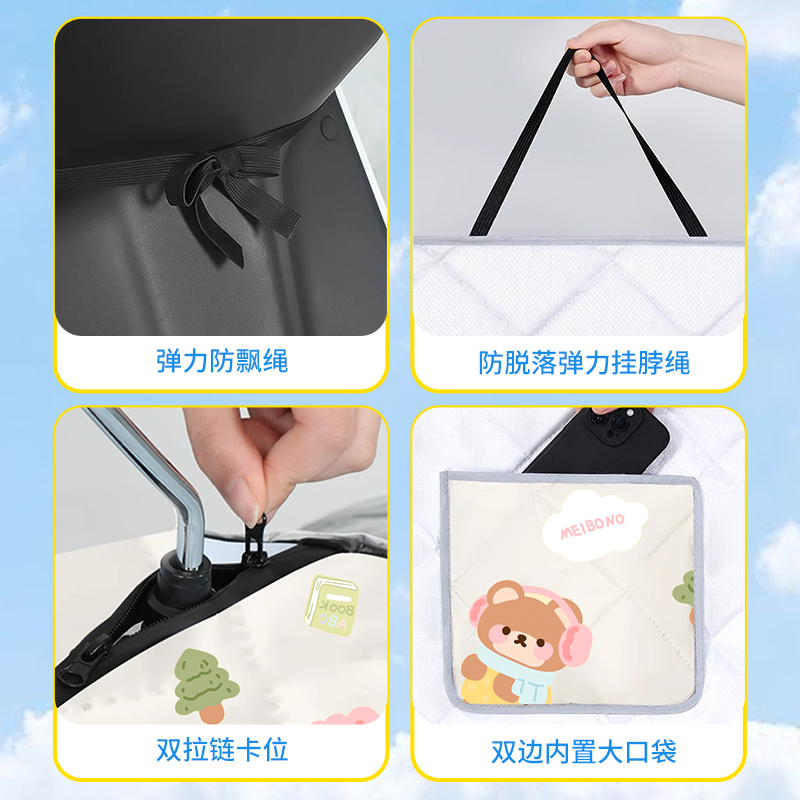 电动车挡风被雨衣雨披二合一遮阳罩全包防晒摩托车电瓶车斗篷通用,淘宝优惠券,粉丝福利购,淘宝优惠卷