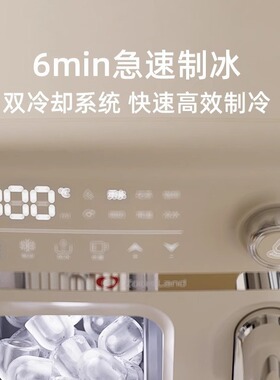 美国卓朗制冰机冰块饮水机台式即热开水机小型家用直饮加热一体机