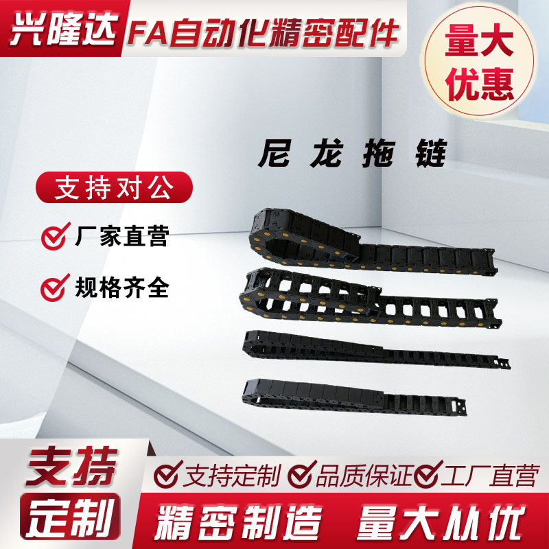 VBR/VBQ01/02怡合达拖链VBP61/62-F38/F50/F60/F75/F100-R75/R100 - 图0