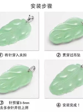18k金黄金吊坠扣U型穿针扣万能扣环玉坠扣子翡翠彩金卡扣扣头配件