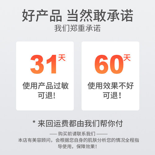 冰王芦荟胶正品凝胶清痘膏祛痘去淡化痘印痘坑保湿补水女男士学生 - 图1